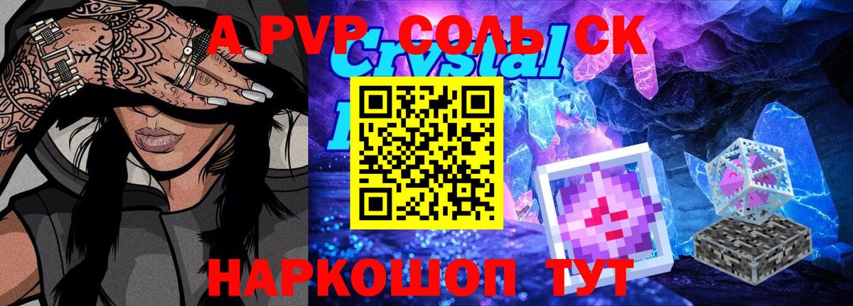 APVP  Alpha PVP кристаллы  Alfa_PVP мука  Коряжма  Вход с VPN  наркошоп  Альфа ПВП СК 