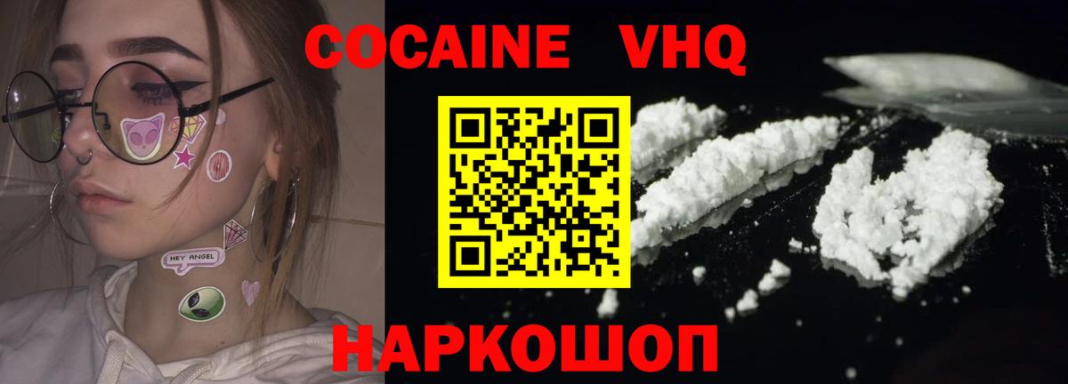 ГАШ  Вход с VPN  МАРИХУАНА  АМФ   MDMA  Коряжма  Меф МЯУ МЯУ   Кокаин 
