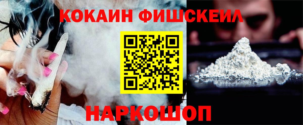 Кокаин 97% Коряжма