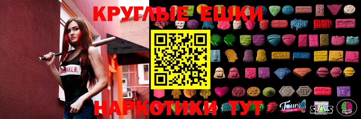 Экстази Дубай Коряжма
