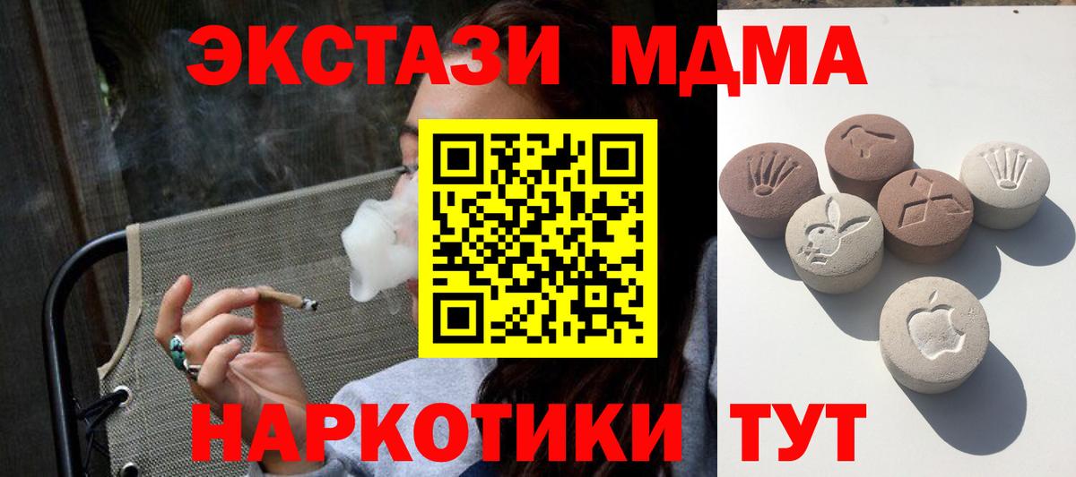 закладки  Вход с VPN  Экстази mix  Экстази  Коряжма  ЭКСТАЗИ ешки 