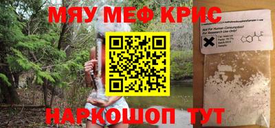 мяу мяу мука Бузулук