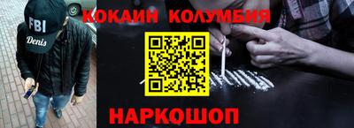 кокаин Будённовск