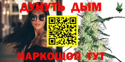 мяу мяу мука Бузулук