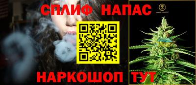 каннабис Бугуруслан