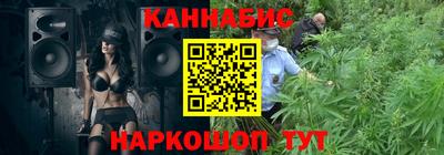 каннабис Бугуруслан