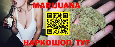 мяу мяу мука Бузулук