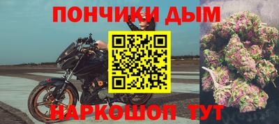 каннабис Бугуруслан