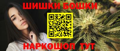 каннабис Бугуруслан