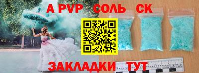 мяу мяу мука Бузулук