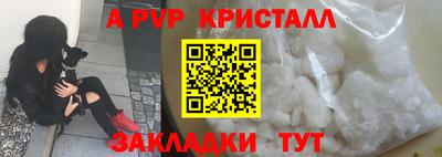 мяу мяу мука Бузулук