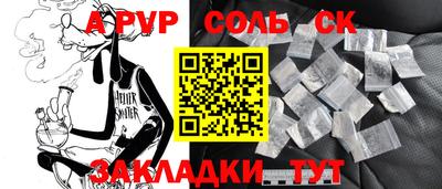 мяу мяу мука Бузулук