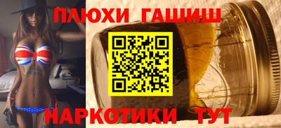 кокаин Будённовск