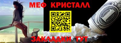 мяу мяу мука Бузулук