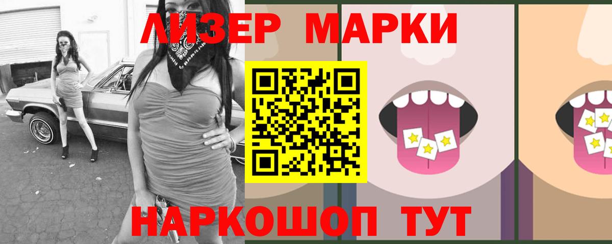Лсд 25 экстази ecstasy  Вход с VPN  Коряжма 