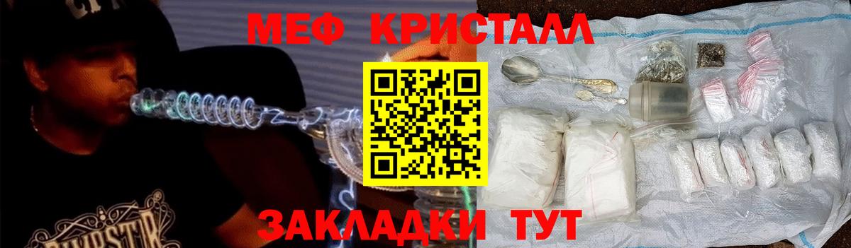 МЕФ мука Коряжма