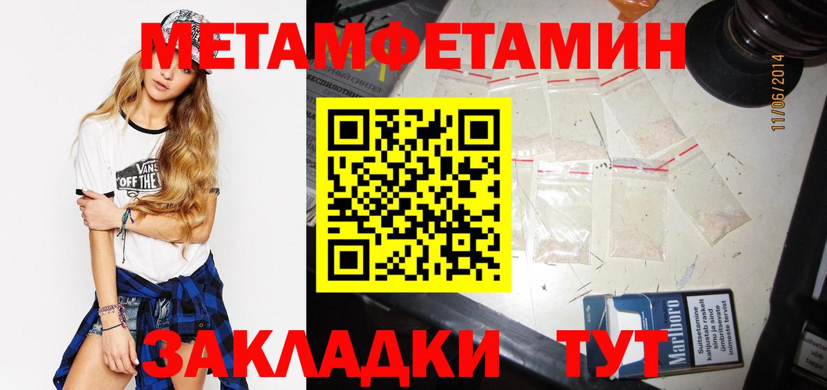 Первитин витя  Вход с VPN  Первитин витя  Коряжма 