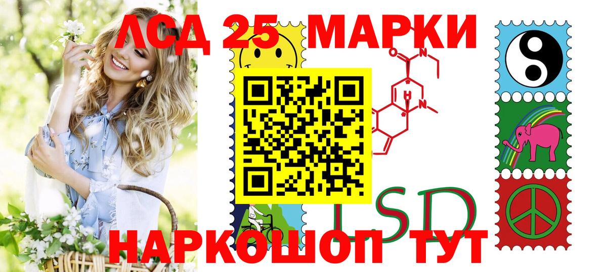 Марки N-bome 1500мкг  Марки N-bome 1500мкг  Вход с VPN  Коряжма 