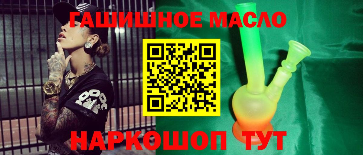 Дистиллят ТГК вейп Коряжма