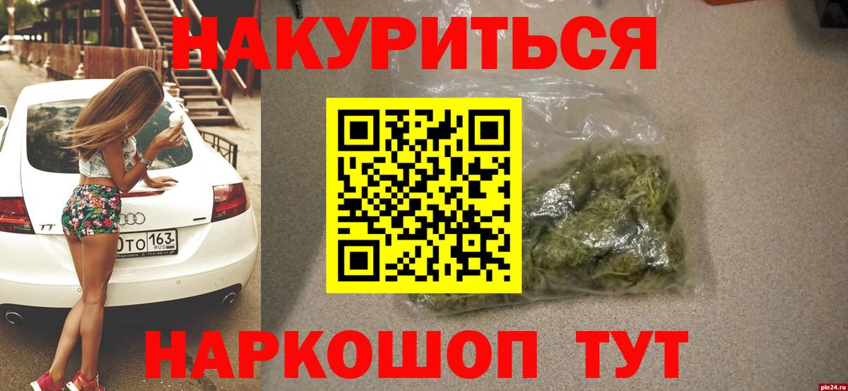 Бошки Шишки Bruce Banner Коряжма