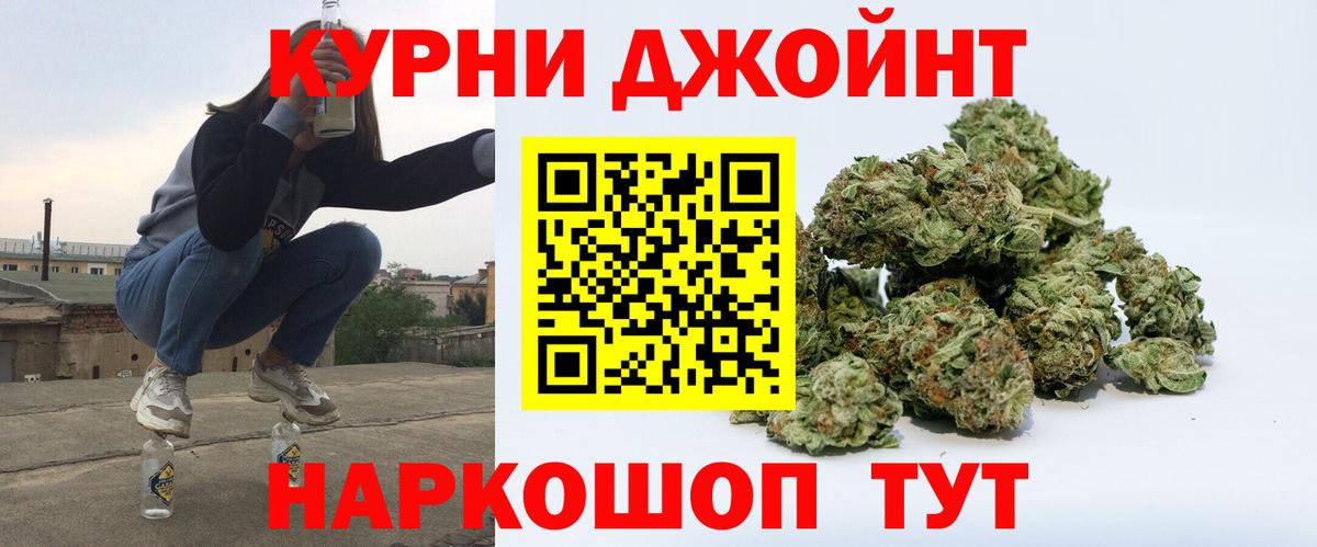 Коряжма  Бошки Шишки OG Kush  Бошки марихуана LSD WEED  Каннабис LSD WEED  Вход с VPN 
